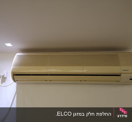 מזגן מותקן על קיר עם שלט חוטי